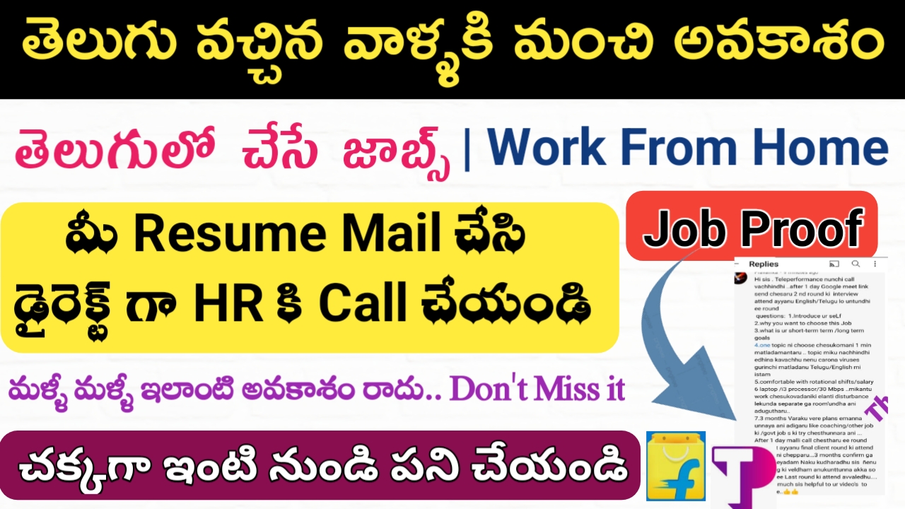 Work From Home Job 2022 Teleperformance Jobs In Telugu Apply Now 