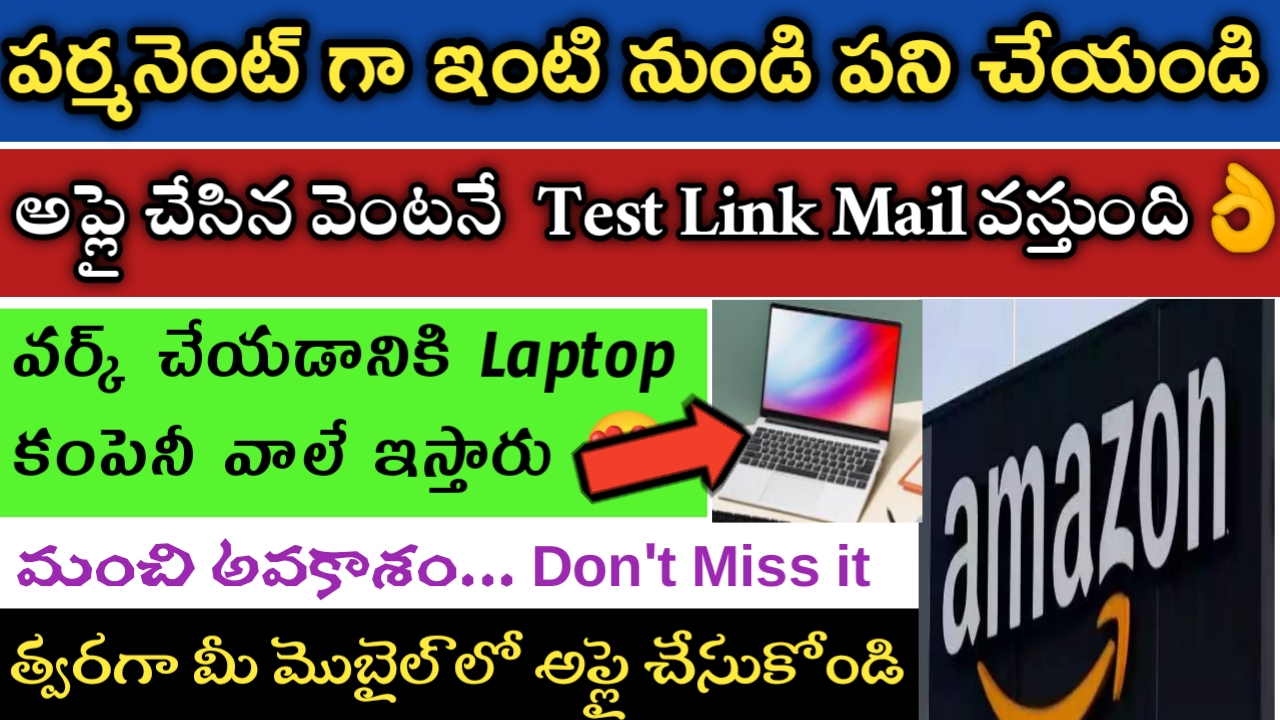 Amazon Latest Job Notification 2022 Work From Home job in Amazon