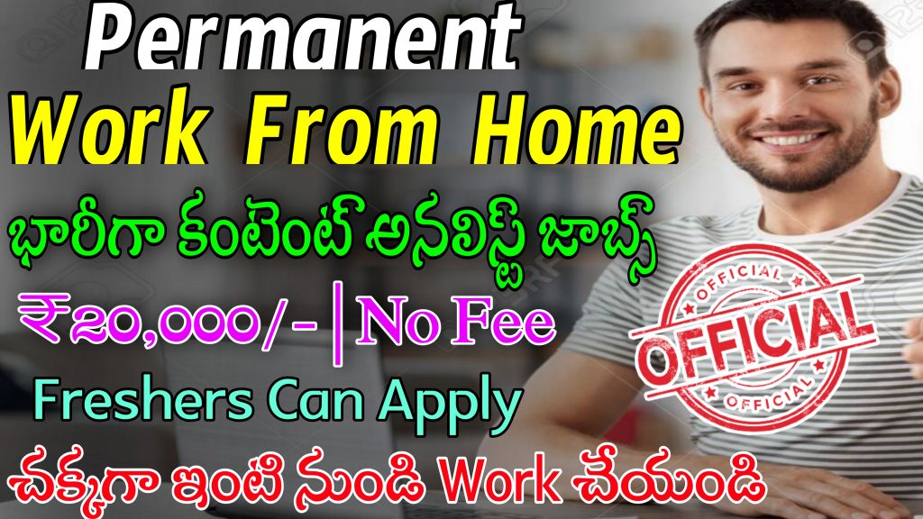 Angel one Permanent Work From home jobs Angel one Recruitment 2022