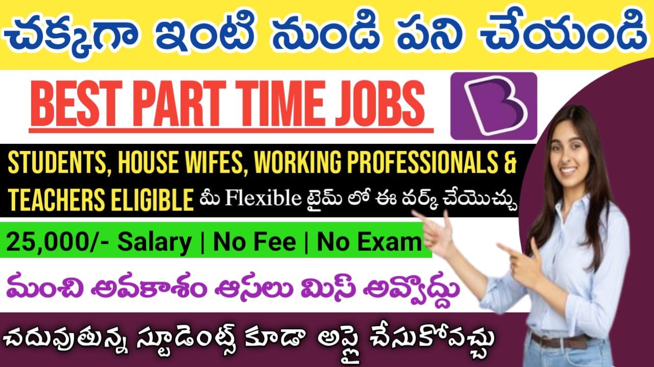 Byju's Permanent Work From Home 2023 Part Time Jobs in Telugu Telugu