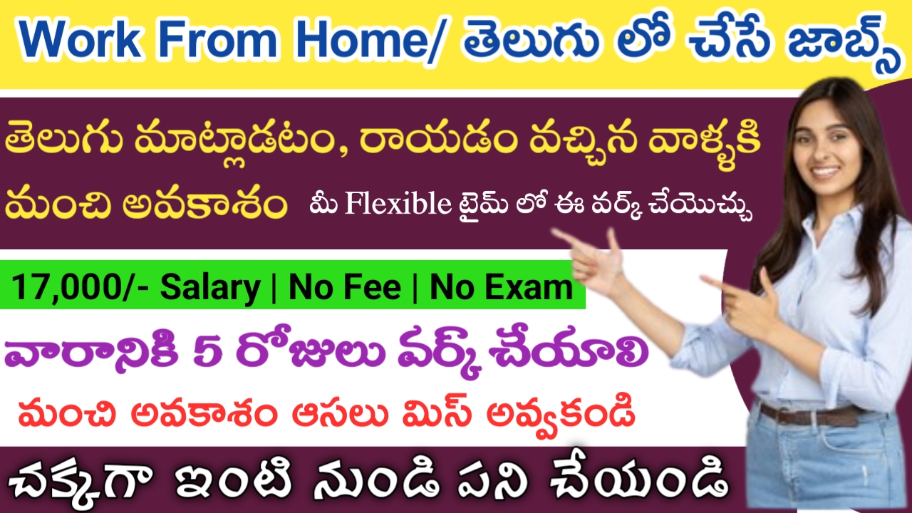 Pocket Fm Permanent Work From Home Telugu jobs 2023 Telugu jobs