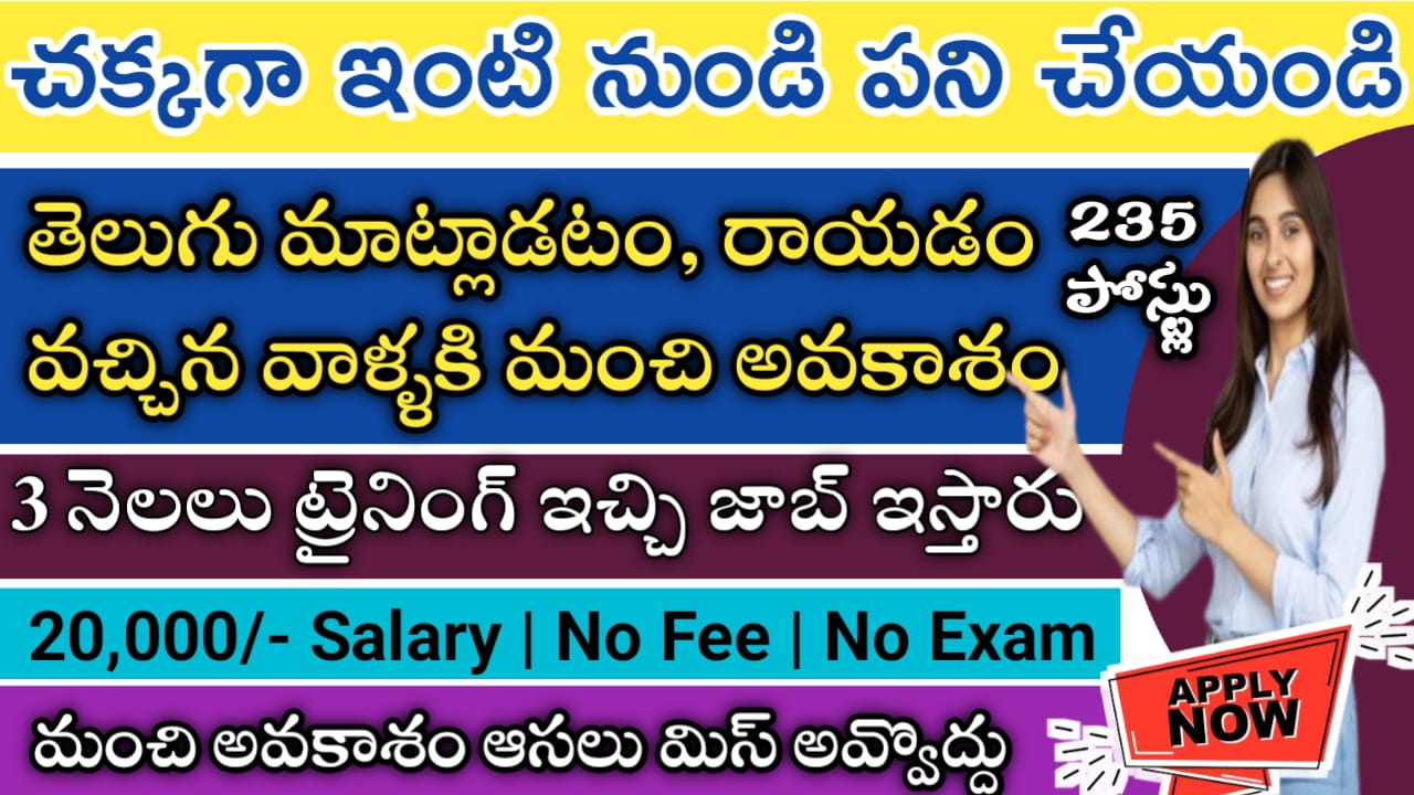 Work From Home jobs 2023 Big basket Recruitment in Telugu Apply Now immediately AJS Jobs Info